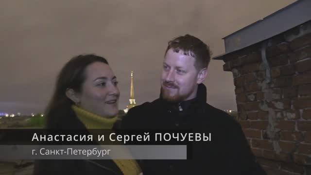 Тренинг "Время личных перемен",Санкт-Петербург.14-16 октября 2022г.Отзыв Анастасии и Сергея Почуевых