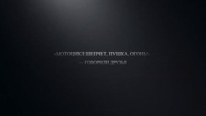 Возрождение легенды. Иж 49