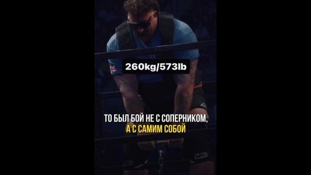 Мотивация