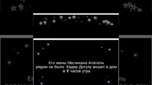 КАДИР ДОГУЛУ ИЗМЕНЯЕТ СВОЕЙ ЖЕНЕ?НОВЫЙ АКТЕР В ГФИД?ГЕКЧЕ БАХАДЫР БЕЗ МАКИЯЖА?