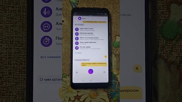 Перевод с башкирского на русский "сварщик" смотреть онлайн