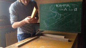 восстановление японского рубанка часть8 тест