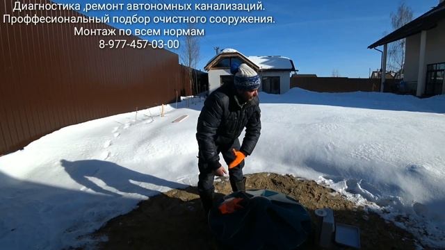 Почему пахнет от станции KOLO VESI?