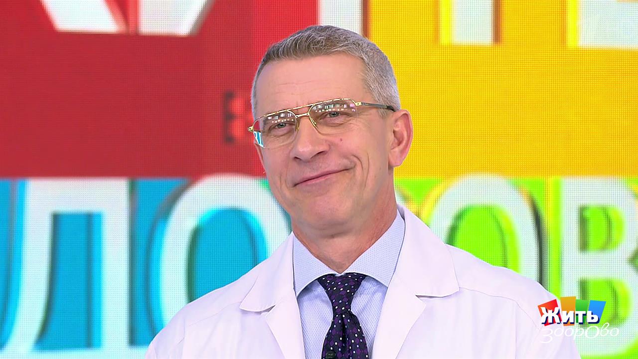 Совет за минуту: массаж при плоскостопии. Жить здорово! Фрагмент выпуска от 07.02.2019