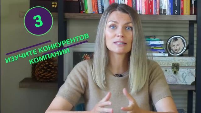 Техника грамотных ответов на собеседовании. Как программисту пройти собеседование. Техника STAR