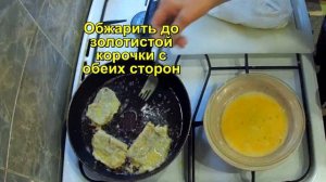Минтай с овощами в духовке