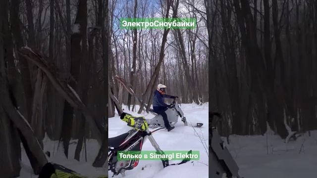 Едет как снегоход, управляется как мотоцикл ? смотреть онлайн