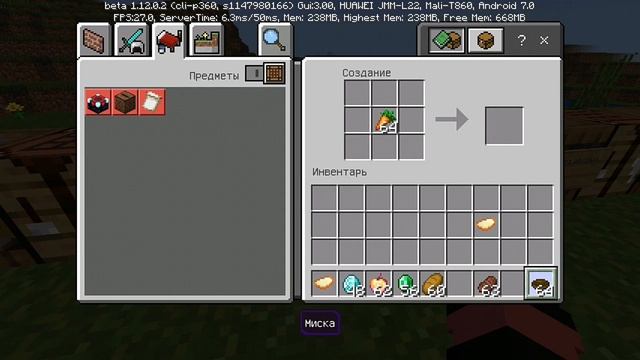 НОВАЯ ЕДА В МАЙНКРАФТ ПЕ 1.12!!! || АДДОН НА НОВУЮ ЕДУ В MCPE 1.12