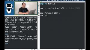 Python Turtle - Lesson 01: Start From The Square [海龟绘图 第1课: 从正方形开始]