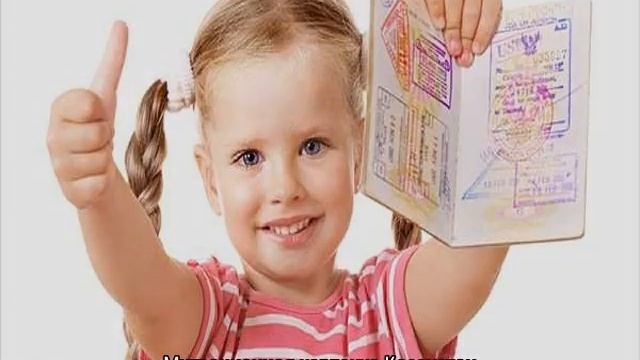 Паспорт гражданина Казахстана