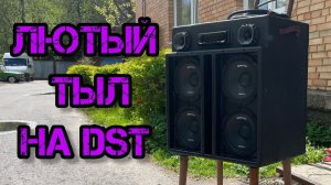 портативный тыл под CUSTOM CM-20.1V2 ,с усилителями и гу!