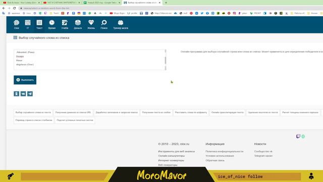День 4/4. Розыгрыш бустера на синтез на месяц смотреть онлайн