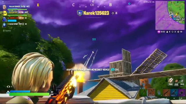 ОФИЦИАЛЬНЫЙ СТРИМ #6 | КАНАЛА FORTNITE PLUS | ИГРАЮ С ПОДПИСЧИКАМИ смотреть онлайн