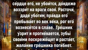 ВСЕГО 50 СЕКУНД И БЕЛАЯ ПОЛОСА ВЕРНЕТСЯ В ВАШУ ЖИЗНЬ. Сильная молитва Господу Богу. Слава Богу