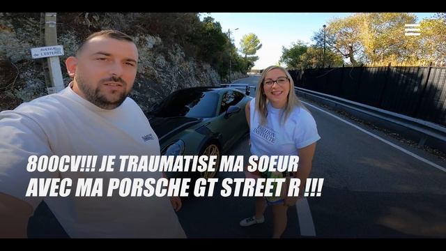 LA FIN DE MA GT STREET R…? смотреть онлайн