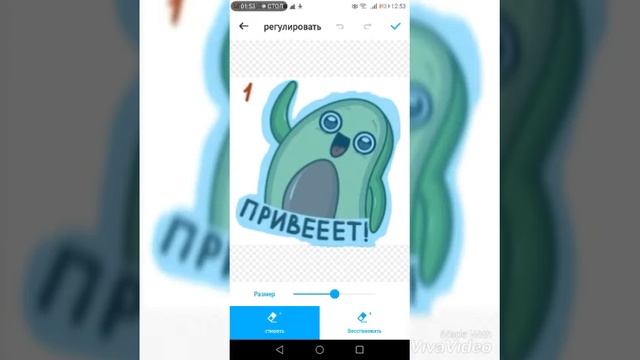 Как сделать стикеры в Ватсап? ?✨? смотреть онлайн