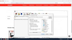 Lumax DV2121HD Обновление ПО 2022