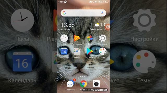 Что делать если не запускается игра последний день на земле смотреть онлайн