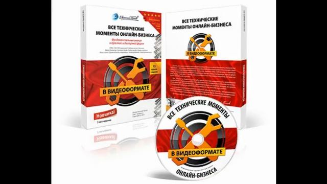 Как сделать сайт самому+Бесплатное видео смотреть онлайн