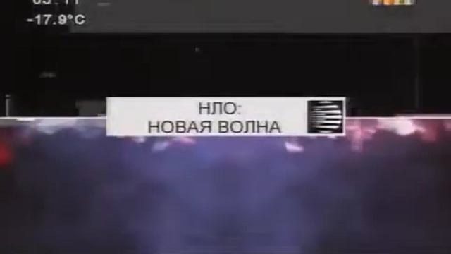 Страшная заставка из необъяснимо но факт