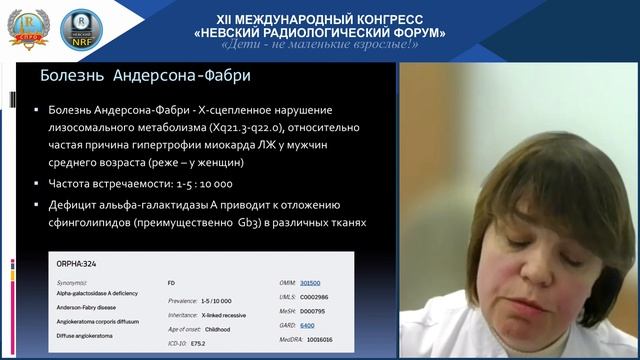 Вклад методов лучевой диагностики в диагностику и выбор тактики лечения гипертрофической кардиомиоп смотреть онлайн