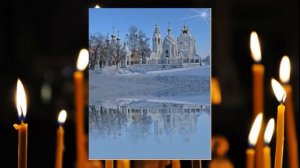 Акафист всем святым, от века Богу благоугодившим