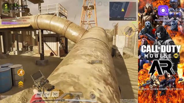 ТУРНИР В Call of duty mobile Codm