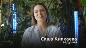 «Молодежный проспект» выпуск № 370 от 31.03.2023