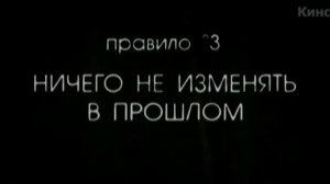 Топ 5 Лучших фильмов, про путешествие во времени, часть 4