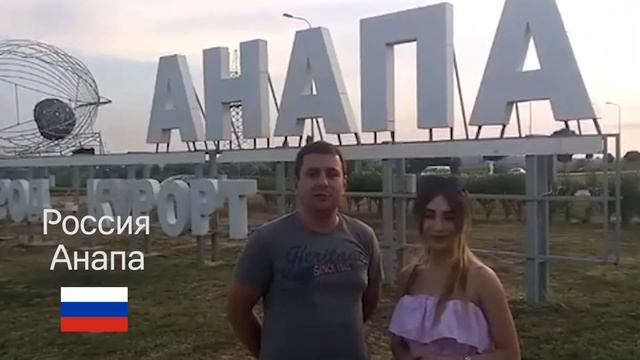 Karen & Nushik |помолвка 2017| Поздравления со всего мира смотреть онлайн