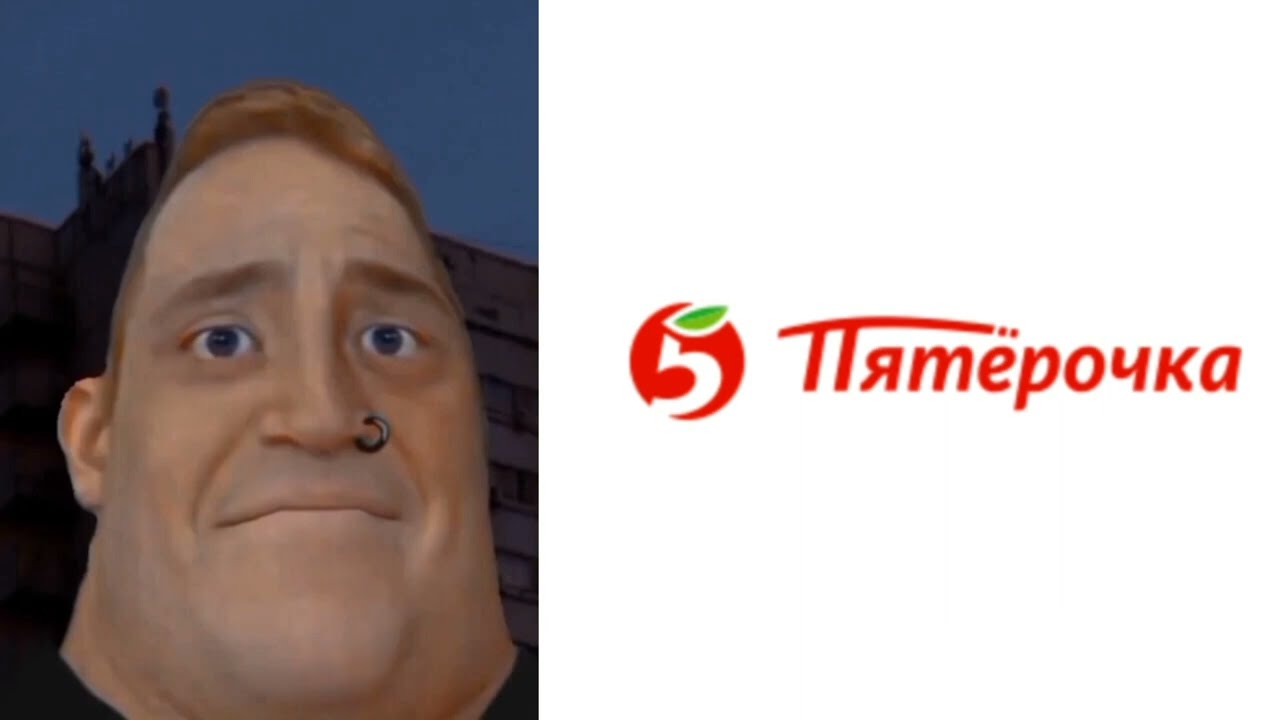 Старый логотип Пятерочки это: