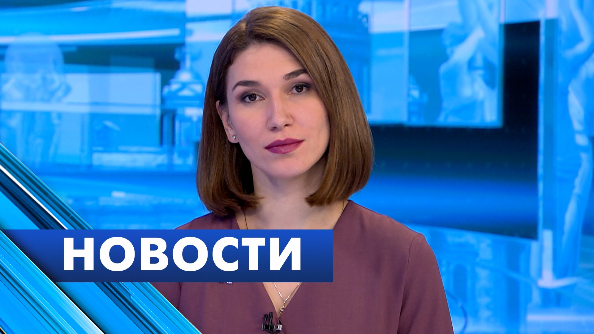 Главные новости Петербурга / 13 февраля