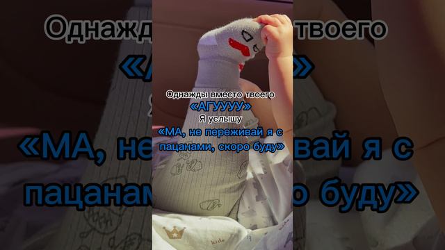 Как быстро растут дети #shorts