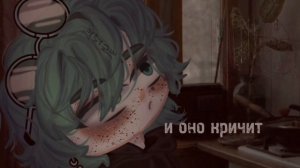 Ты в порядке, Вару?…||13 карт||Вару||Стекло||Фанфик AU||