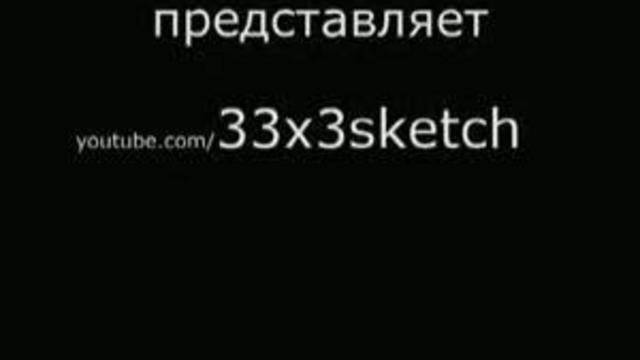 Дэвид Блэйн (часть 4)