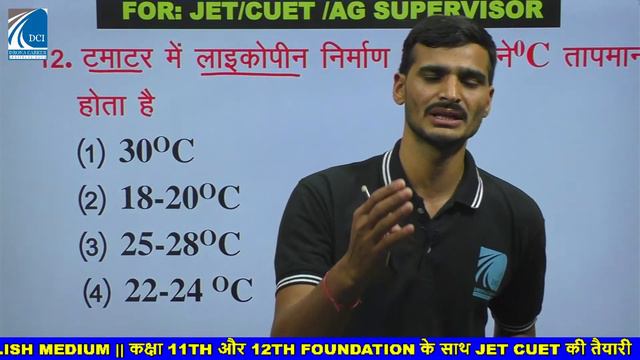 तापमान व नर्सरी प्रबंधन II HORTICULTURE II IMP. QUES.II CUET II JET II ICAR II PRE-PG II  BY RAM SI