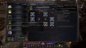Это слишком просто! Самонер билд | Wolcen Lords of Mayhem Summoner Build Latest Patch