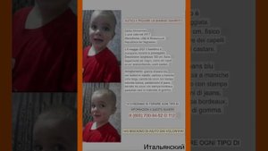 Мухьаммад#Забитов#поиск#ориентировка на разных языках❤️🩹