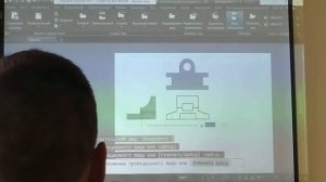 Экзамен по ИКГ #2 AutoCAD 2017