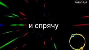 Я ПРИДУ КОГДА ЗАЦВЕТЁТ  ВЕСНА