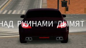 мой дикий сад крылья вороны ???