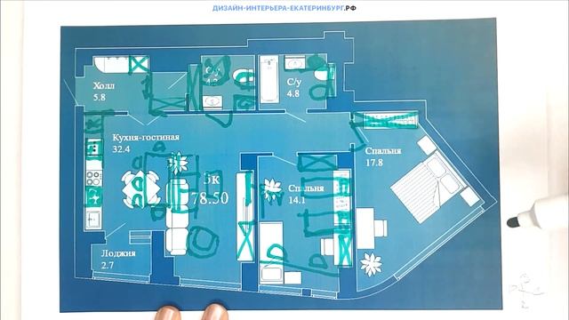 Планировка  ЖК Тринити трёхкомнатной квартиры 78.5 квадратных метра Екатеринбург