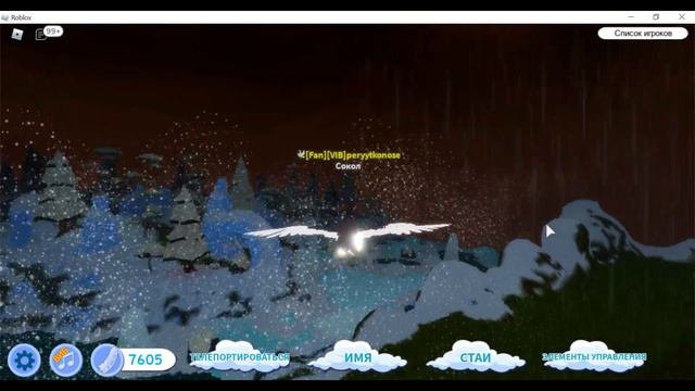 стандартные становятся неон ВСЕ птицы в roblox feather family | Multikplayer смотреть онлайн