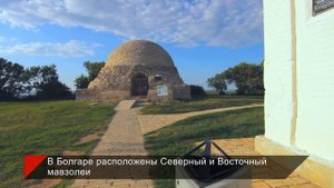 24 факта истории города Болгар