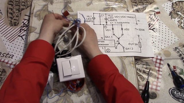 Как подключить двухклавишный проходной выключатель и датчик движения IEK ДД 009 . смотреть онлайн