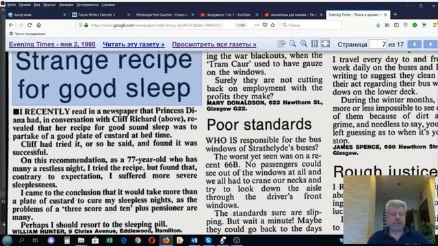 16.Рецепт от бессонницы от принцессы Дианы / Recipe for Good Sleep смотреть онлайн