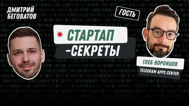 Telegram Apps Center: главный каталог Телеграм-ботов, который будет у всех пользователей Telegram