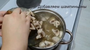 Вьетнамский суп "Фо Бо" по-домашнему
