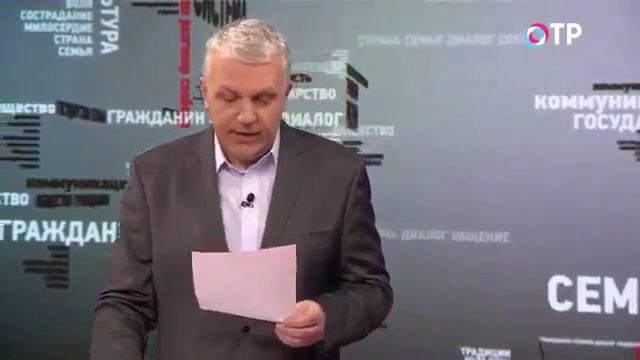 "Агрессивность россиян" в передаче Павла Шеремета "ПРАВ?ДА!" на ОТР