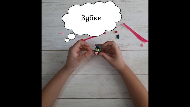 Лепим Планктона из мультфильма "Губка Боб" смотреть онлайн